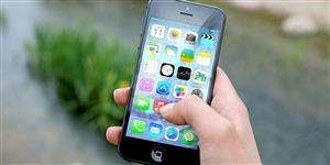 Spy App for Iphone Reviews